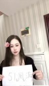 合肥庐阳骚气妹妹