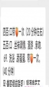 CJ兼职小姐姐