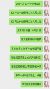91风流-119060/3_119060.jpeg