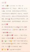 91风流-131937/2_131937.jpeg