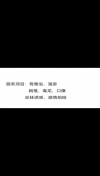 91风流-134331/2_134331.jpg