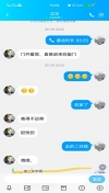 义堂附近的少妇