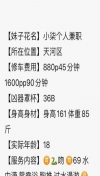 91风流-162086/4_162086.jpg