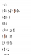 91风流-165383/4_165383.jpg