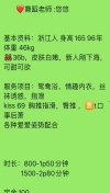91风流-165421/5_165421.jpg
