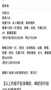 91风流-165572/3_165572.jpg