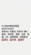 91风流-165573/3_165573.jpg
