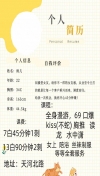 91风流-165963/2_165963.jpg