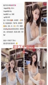 91风流-166020/2_166020.jpg