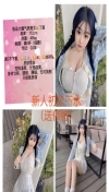 91风流-166020/3_166020.jpg