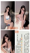 91风流-166020/4_166020.jpg