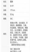 91风流-168166/3_168166.jpg
