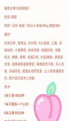 91风流-168291/3_168291.jpg