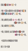 91风流-171163/2_171163.jpg