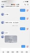 91风流-449673/4_449673.png