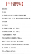 91风流-464480/2_464480.jpeg