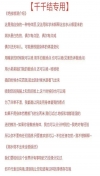 91风流-464480/3_464480.jpeg