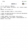 91风流-472533/2_472533.png
