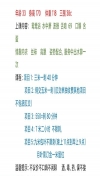 91风流-473346/3_473346.jpg