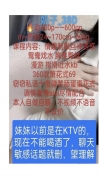 91风流-480560/2_480560.jpg