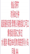 91风流-485057/3_485057.jpeg