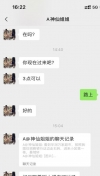 91风流-490564/2_490564.jpeg