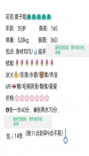 91风流-507474/3_507474.jpg