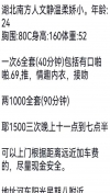 91风流-508076/3_508076.jpg
