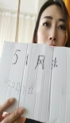 91风流-510495/3_510495.jpg