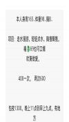 91风流-516591/3_516591.jpg