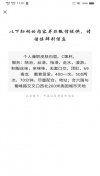 91风流-517717/3_517717.jpg