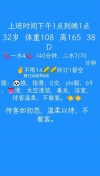 91风流-526821/3_526821.jpg