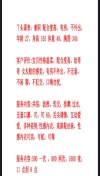 91风流-532086/3_532086.jpg