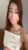 91风流-537096/3_537096.jpeg