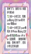 91风流-540715/3_540715.png