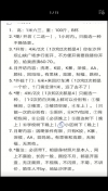 91风流-544196/4_544196.jpg