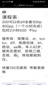 91风流-544273/4_544273.jpg