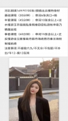 91风流-545216/3_545216.png