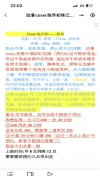 91风流-548027/4_548027.png
