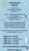 91风流-549823/2_549823.png