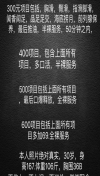 91风流-553020/2_553020.jpg