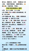 91风流-553086/3_553086.jpg
