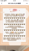 91风流-561917/2_561917.png