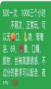 91风流-563349/3_563349.jpg