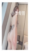 陆家嘴小美