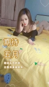 瑶海少妇晶晶