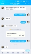 约艺校妹妹 乖巧可爱 粉嫩粉嫩的 艹起来是真的爽