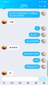 惹人疼爱的初恋脸