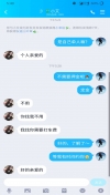 性感少妇高跟丝袜