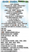 91风流-973795/3_973795.jpg